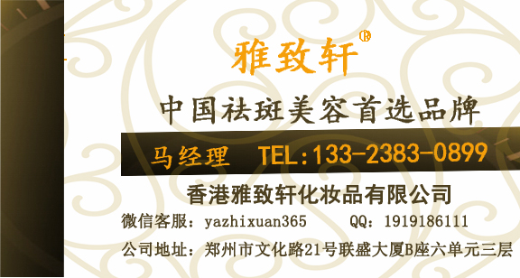 我想加盟美容院，什么品牌好_1