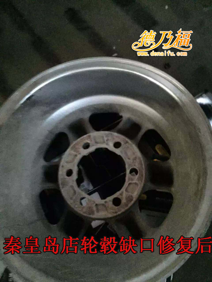 德乃福專業(yè)技術(shù)修復(fù)輪轂缺口_2