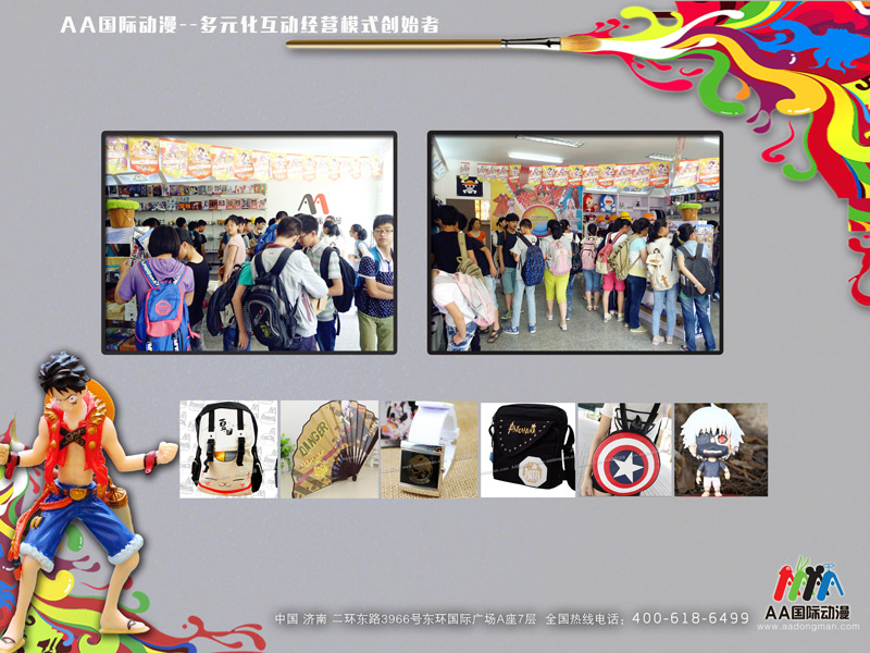 動漫店賺錢嗎，利潤怎么樣？_2