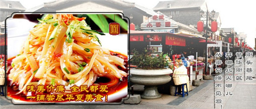 牧野面皮實(shí)體店在哪 牧野面皮總部地址（圖）_3