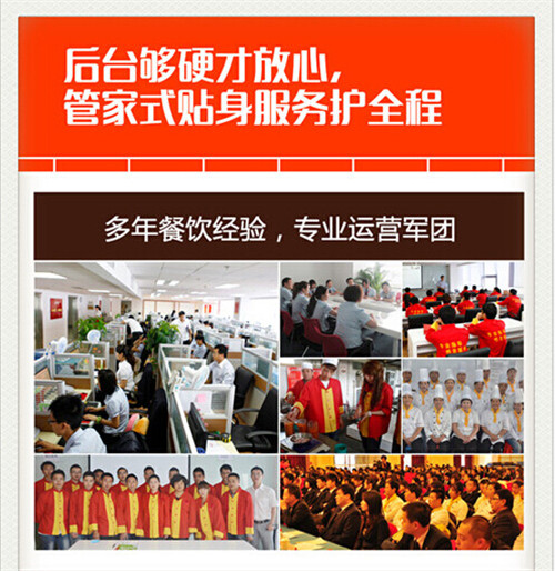 牧野面皮加盟熱線是多少 牧野面皮加盟賺錢嗎（圖）_4