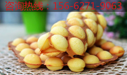 正宗雞蛋仔加盟品牌_1