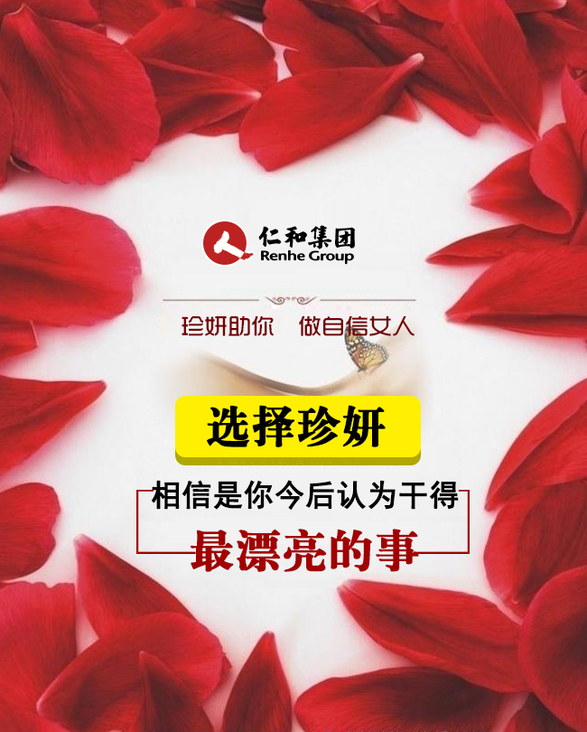 【珍妍微商策略】做微商如何與微信好友開口交流（圖）_1