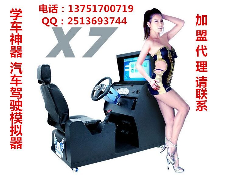 駕考模擬3d電腦版（圖）_1