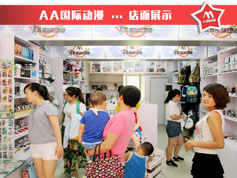 動漫店專家深度分析經(jīng)營技巧_1