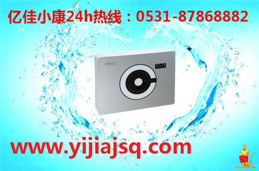 望都家用凈水器招商加盟  億佳小康 凈水行業(yè)優(yōu)質(zhì)品牌_1