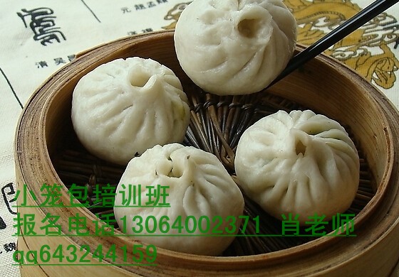 濟寧包子技術培訓哪里有教小籠包做法的學校_1