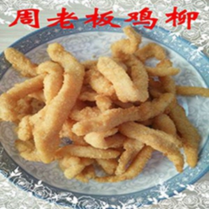 鸡柳的做法，台湾鸡柳的做法，上海鸡柳的做法_1