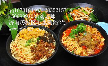 麻辣小面加盟 重慶小面的做法_1