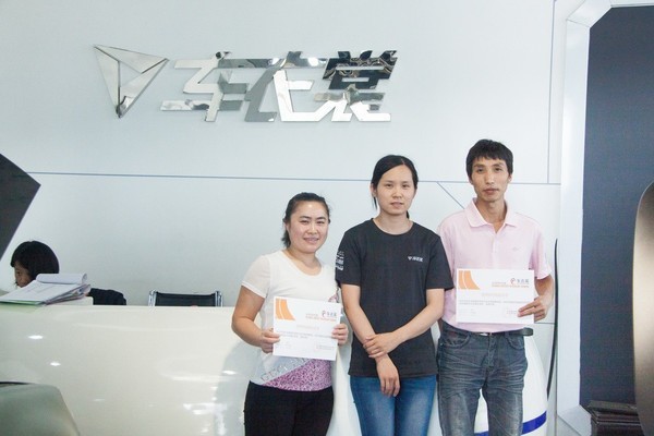 搜狐汽車報道：祝賀四川南充車衣裳順利通過總部考核_2