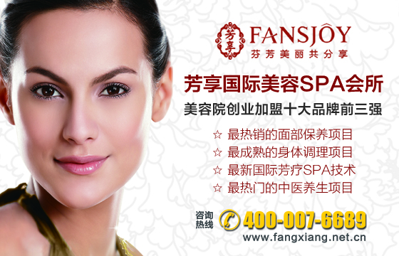 小型美容院經(jīng)營策略之如何掌握成交的管理技巧（圖）_1