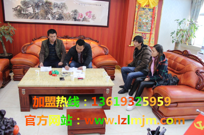 熱烈祝賀蘭州炎黃金大碗第273家店在白銀市成功加盟_1