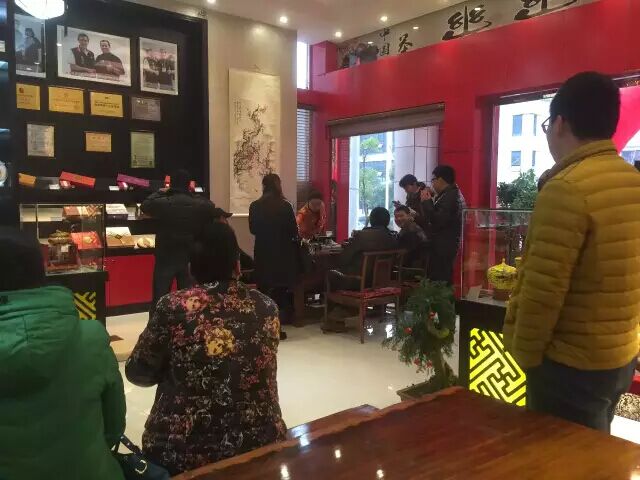 热烈庆祝茶圣居武汉阳逻店盛大开业（图）_3