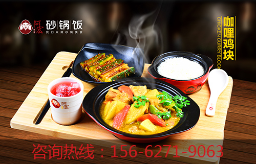 開(kāi)時(shí)尚砂鍋飯店怎么樣_2