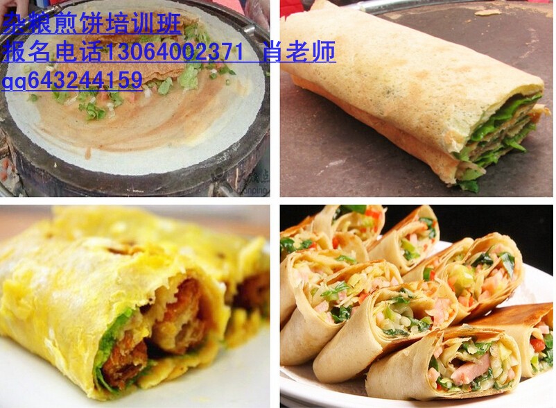 濱州雜糧煎餅果子培訓(xùn)學(xué)校去哪學(xué)做煎餅果子_1