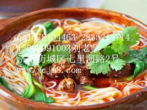 學(xué)習(xí)砂鍋米線(xiàn)做法 加盟正宗米線(xiàn)土豆粉技術(shù)_1