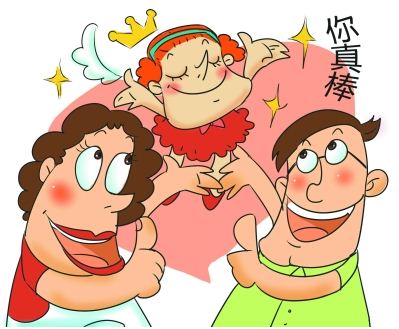 伊嘉儿分享:家庭教育-大多数家长会表扬不会鼓励(图)