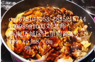 燜鍋培訓 加盟三汁燜鍋 三汁燜鍋醬汁配方_1