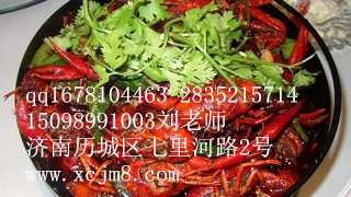 麻辣小龍蝦培訓(xùn) 加盟麻辣龍蝦做法_1