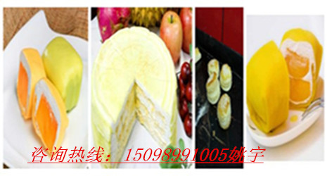 學習泰國榴蓮技術配方，加盟泰國榴蓮酥店_1