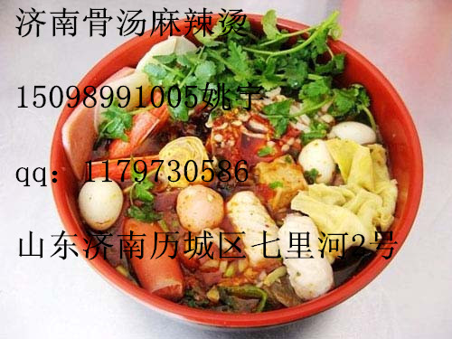 麻辣燙學習，加盟骨湯麻辣燙技術，培訓麻辣湯做法_1