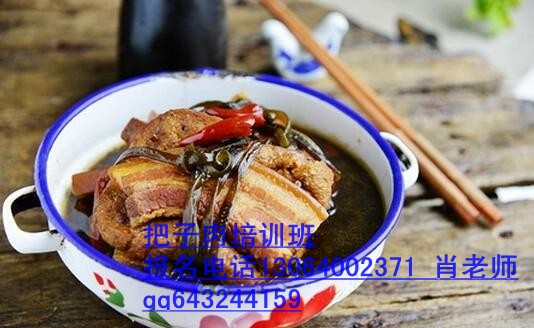 德州把子肉加盟店學(xué)習(xí)把子肉配方和做法_1