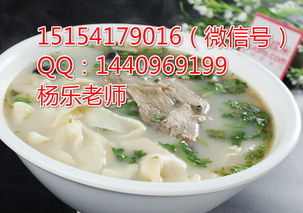 河南羊肉燴面培訓山東羊肉湯燴面聊城板面燴面_1