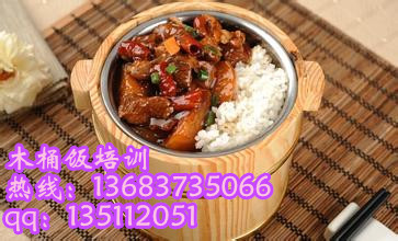 鄭州木桶飯培訓(xùn)木桶飯加盟哪里能學(xué)習(xí)木桶飯技術(shù)？（圖）_1