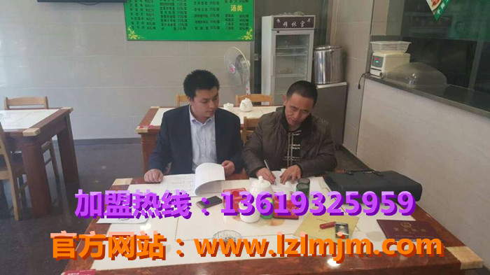 祝賀炎黃“金大碗”牛肉面第274家加盟店在寧夏銀川落成_1