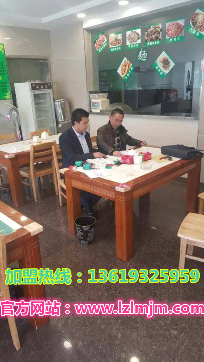 祝賀炎黃“金大碗”牛肉面第274家加盟店在寧夏銀川落成_3