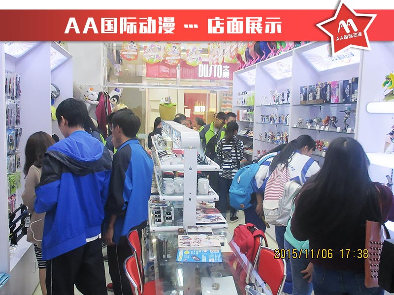 動漫店加盟促銷活動顯奇招_1