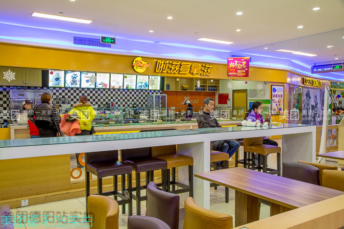 啦滋多拿滋加盟費_1