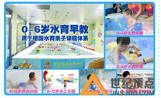 山東章丘兒童水上樂(lè)園兒童水上游樂(lè)設(shè)備廠家_1