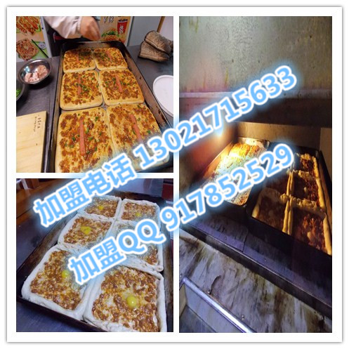 想做武大郎燒餅去哪加盟正宗品牌配方口味有保證加盟店排行榜最好吃品牌_1