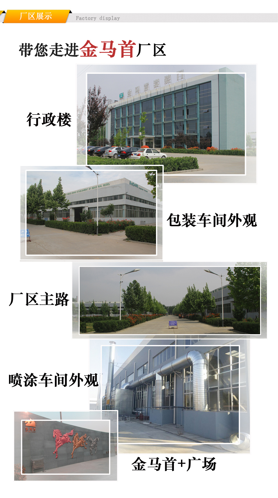 山東木門廠家金馬首2016年給所有木門代理商一個(gè)最具商機(jī)的政策_(dá)1