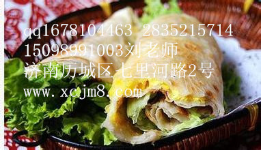 培訓(xùn)雞蛋灌餅做法加盟香酥雞蛋灌餅技術(shù)_1