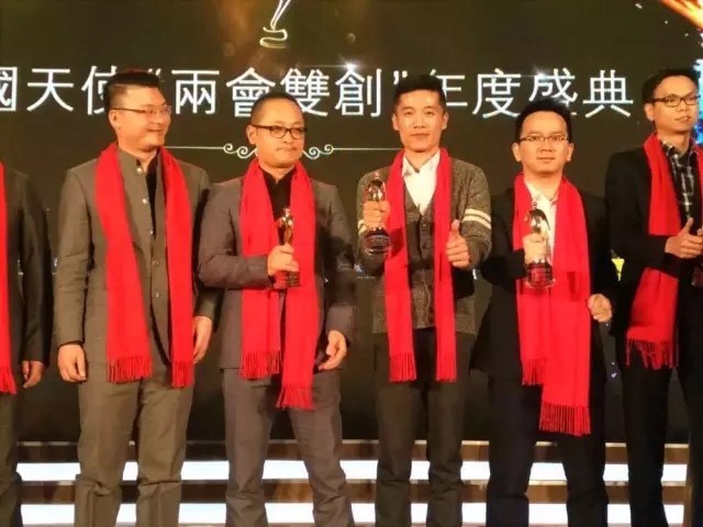 艾樂CEO丁一鳴2016再創(chuàng)佳績，榮獲天使界投資盛典“2015年度天使投資人新人獎”_1