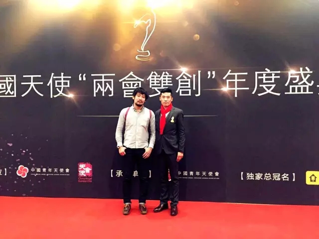 艾樂CEO丁一鳴2016再創(chuàng)佳績，榮獲天使界投資盛典“2015年度天使投資人新人獎”_2