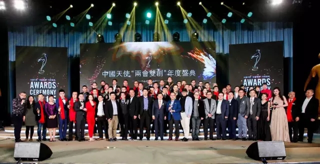 艾樂CEO丁一鳴2016再創(chuàng)佳績，榮獲天使界投資盛典“2015年度天使投資人新人獎”_3