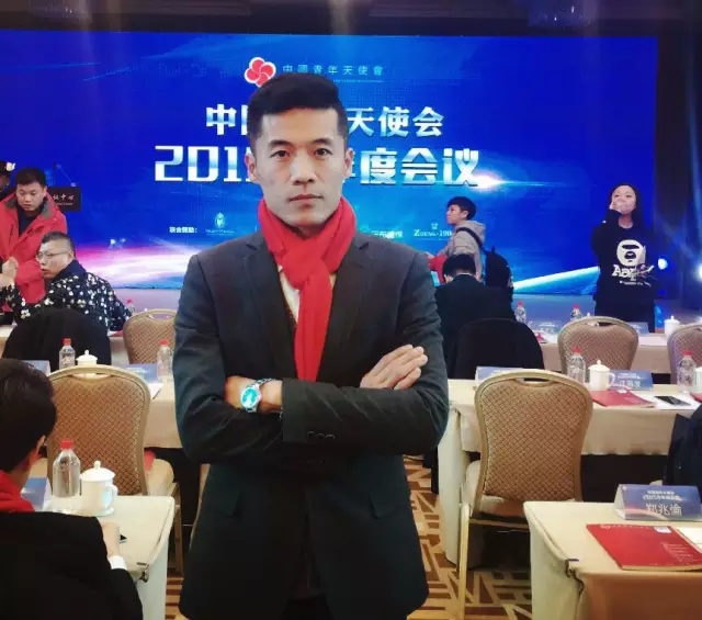 艾樂CEO丁一鳴2016再創(chuàng)佳績，榮獲天使界投資盛典“2015年度天使投資人新人獎”_4