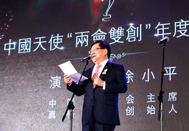 艾樂CEO丁一鳴2016再創(chuàng)佳績，榮獲天使界投資盛典“2015年度天使投資人新人獎”_7