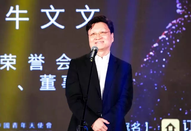 艾樂CEO丁一鳴2016再創(chuàng)佳績，榮獲天使界投資盛典“2015年度天使投資人新人獎”_10