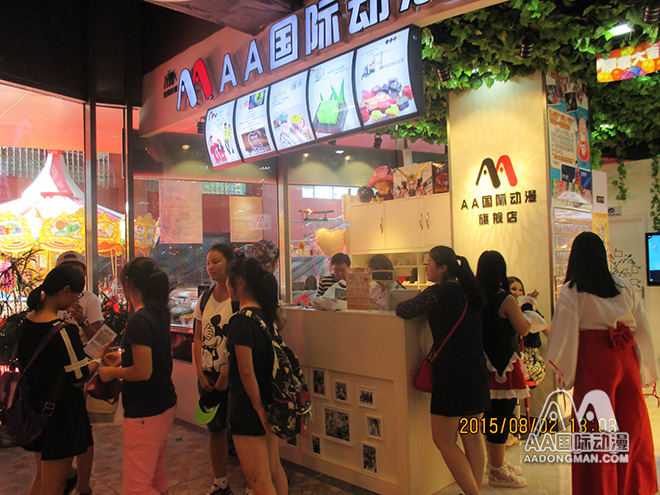 AA國際動(dòng)漫分析開動(dòng)漫店加盟店經(jīng)營(yíng)策略_1