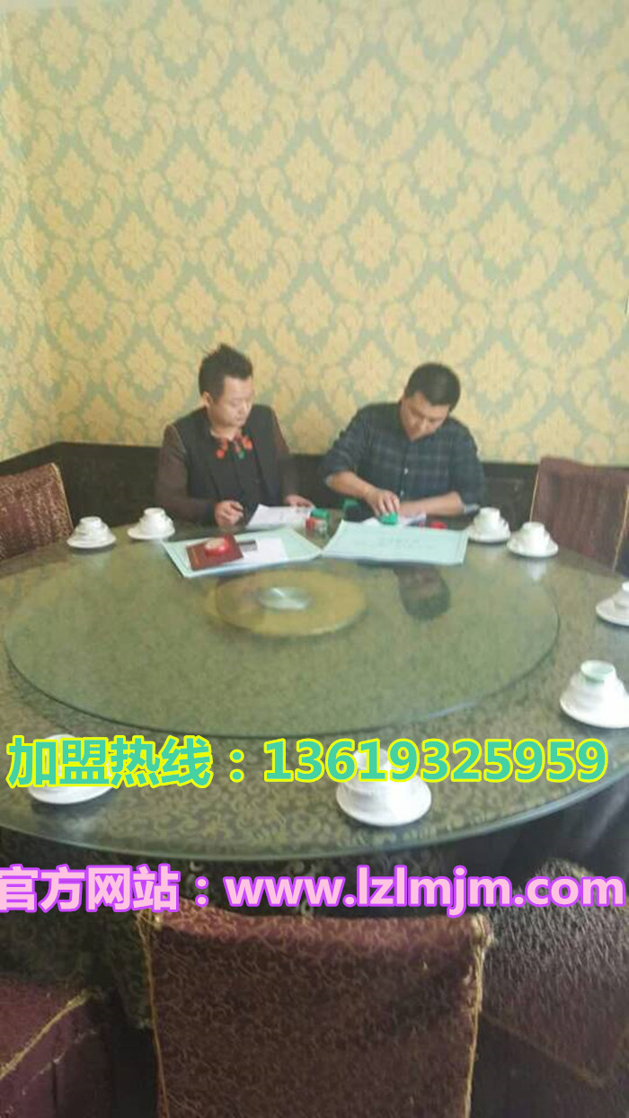 熱烈祝賀蘭州炎黃金大碗牛肉面第275家加盟店在新疆博樂市落成_1