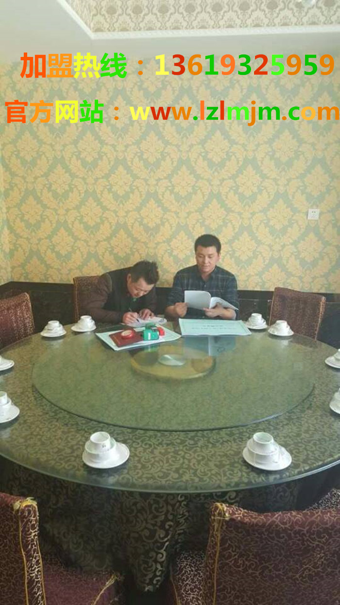 熱烈祝賀蘭州炎黃金大碗牛肉面第275家加盟店在新疆博樂市落成_2