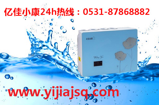 崇禮家用凈水器招商   億佳小康  開(kāi)啟新時(shí)代消費(fèi)模式_1