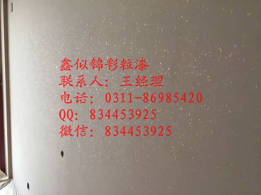 加盟天津3d彩粒漆品牌暢享財(cái)富生活_1