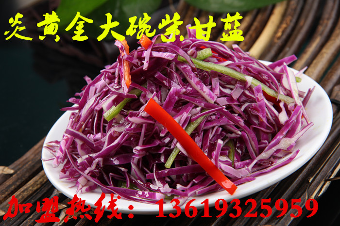 拉面加盟哪家好/蘭州拉面加盟哪家好/牛肉面加盟哪家好_2