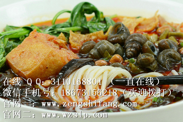 哪里可以學(xué)做螺螄粉（圖）_1