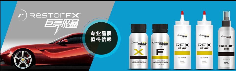 汽车美容店长寿秘诀:竞争让你变得更好_1